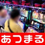 fim romance di casino Pada tanggal 15 Maret (waktu Jepang) tahun ini